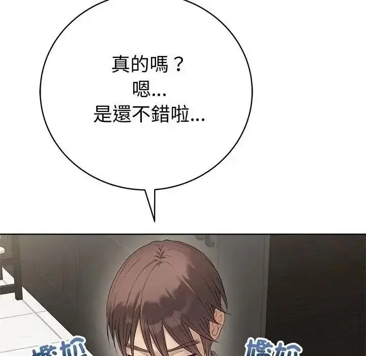 第160話
