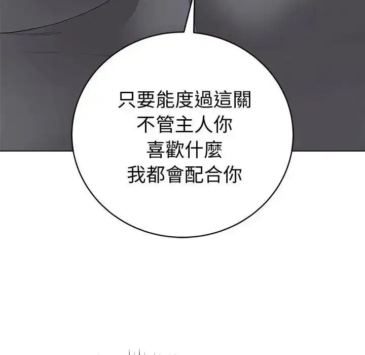 第160話