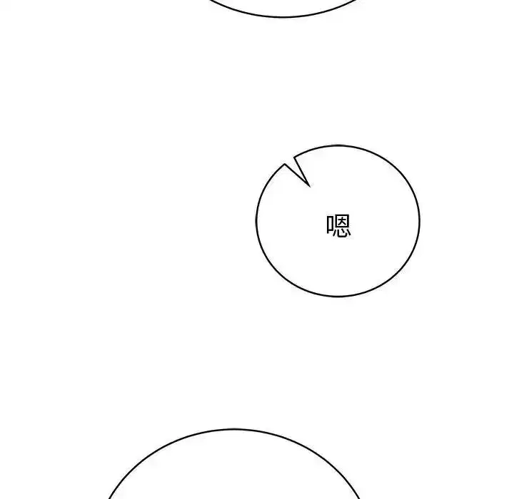 第160話