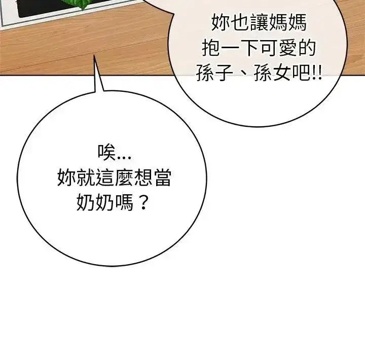 第161話