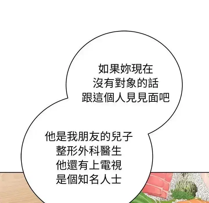 第161話
