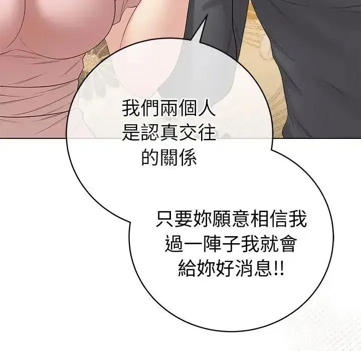 第161話