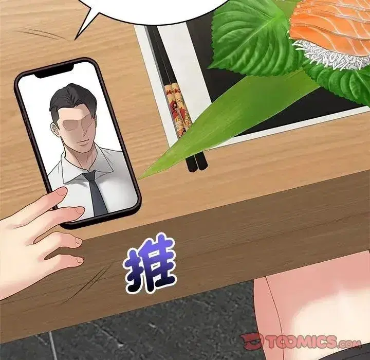 第161話