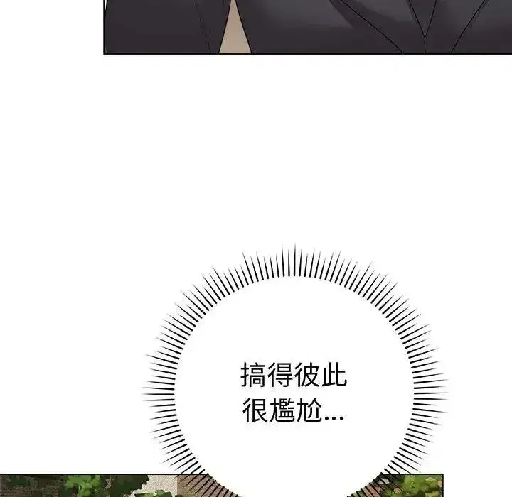 第161話
