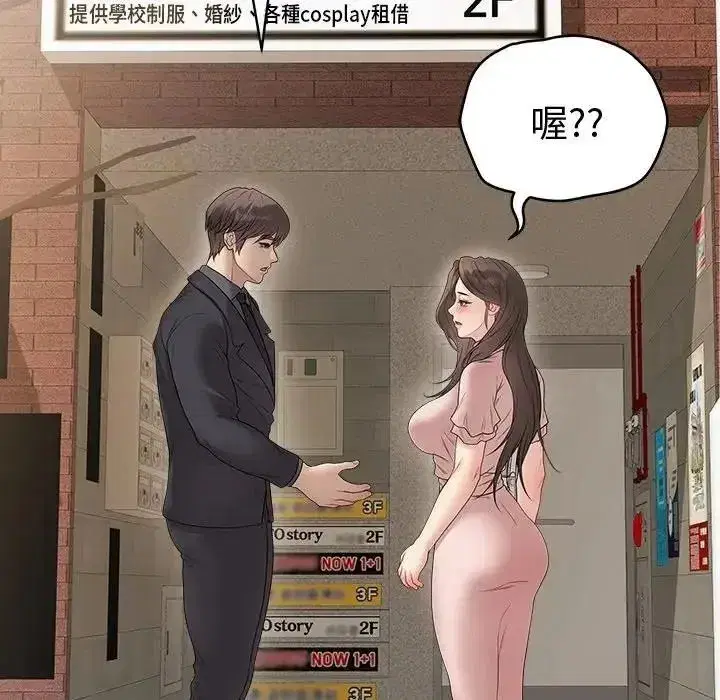 第161話