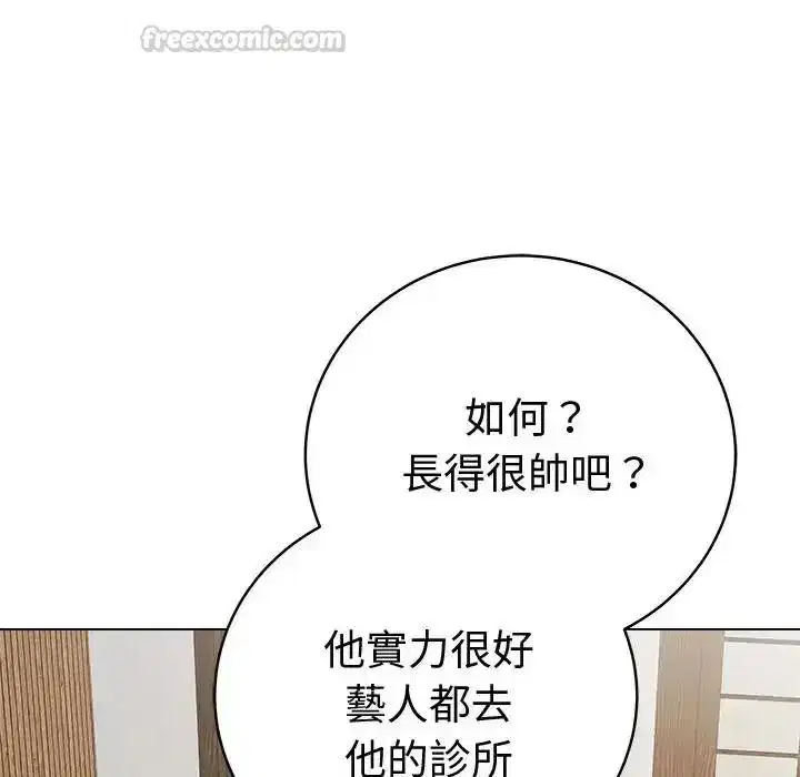 第161話