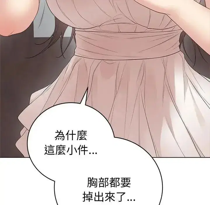 第161話