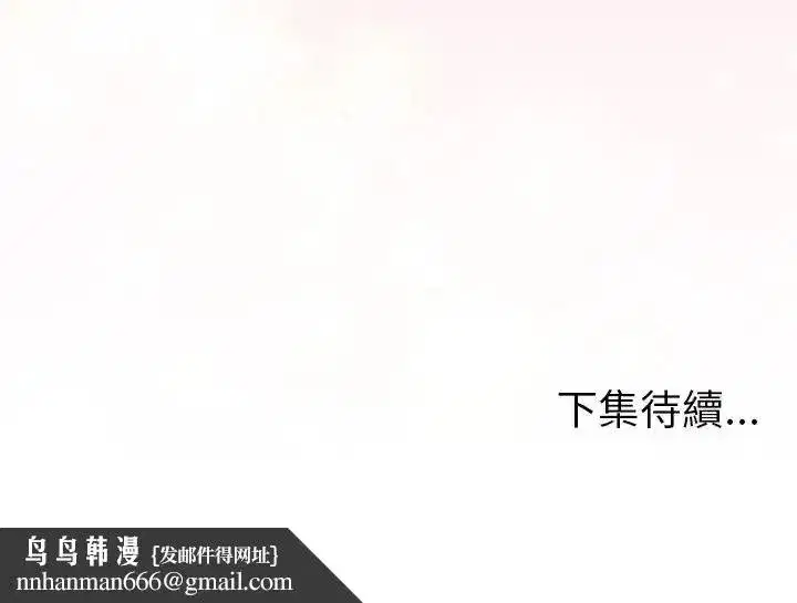 第161話