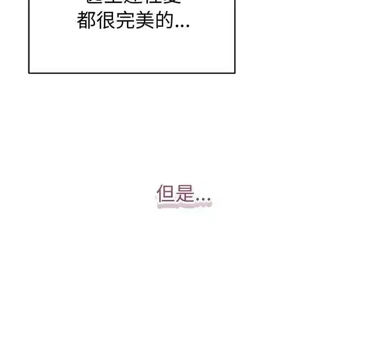 第161話