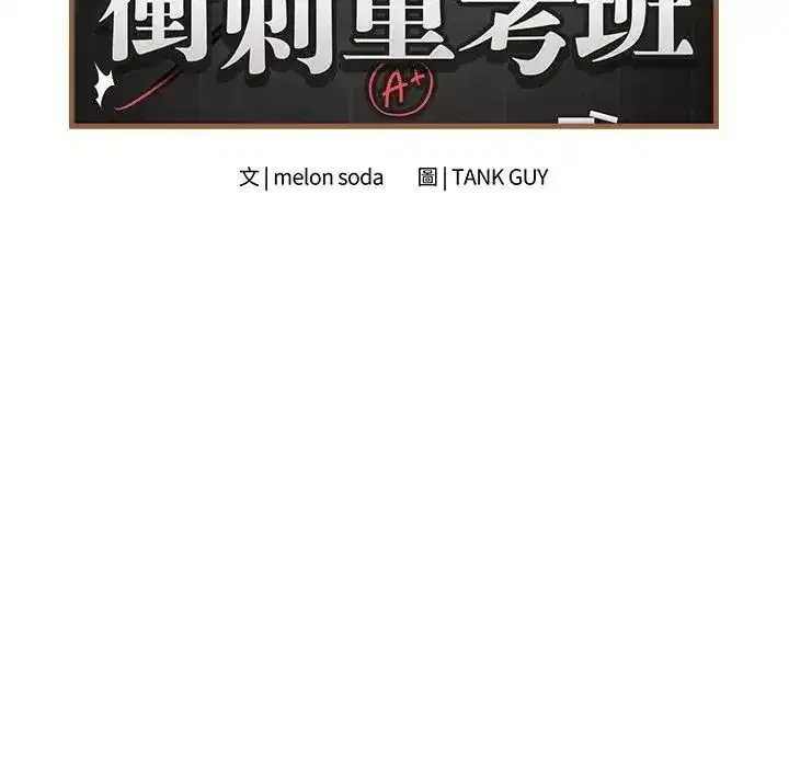 第161話
