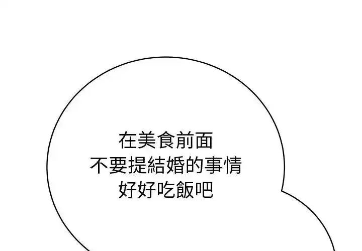 第161話