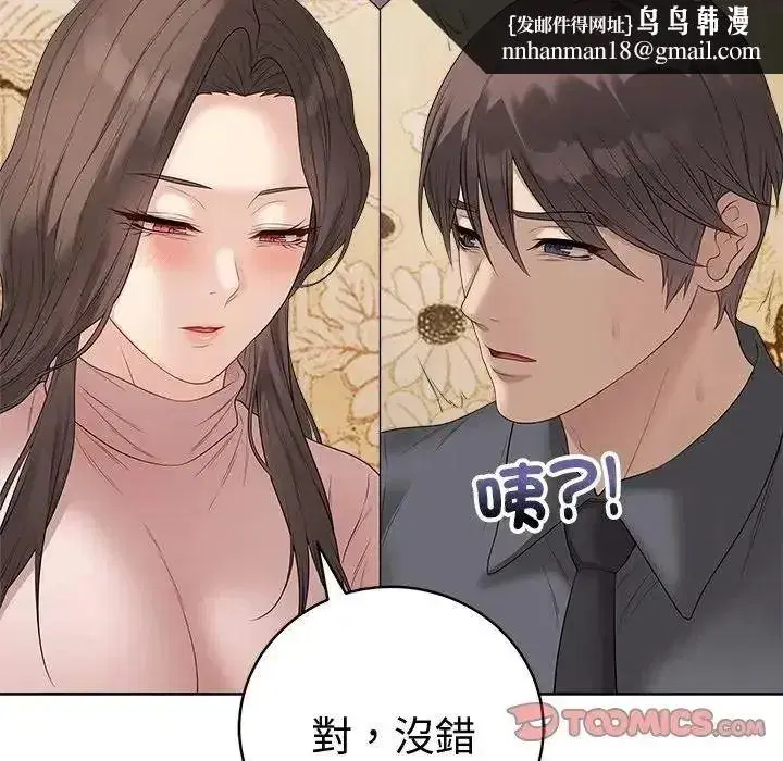 第161話