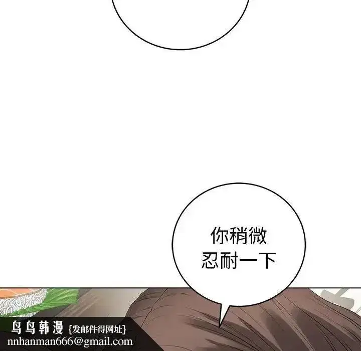 第161話