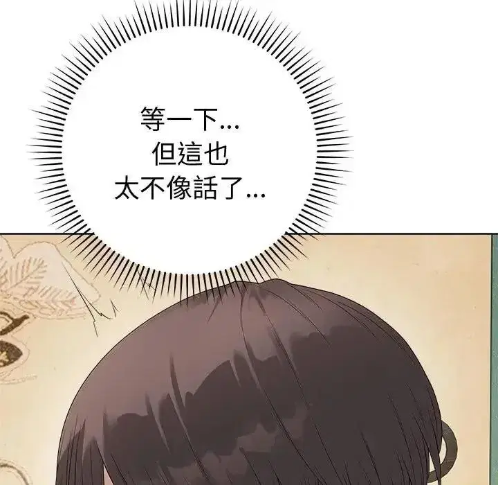 第161話