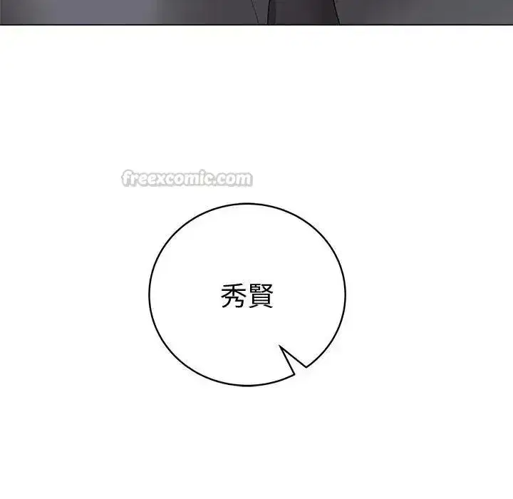第161話