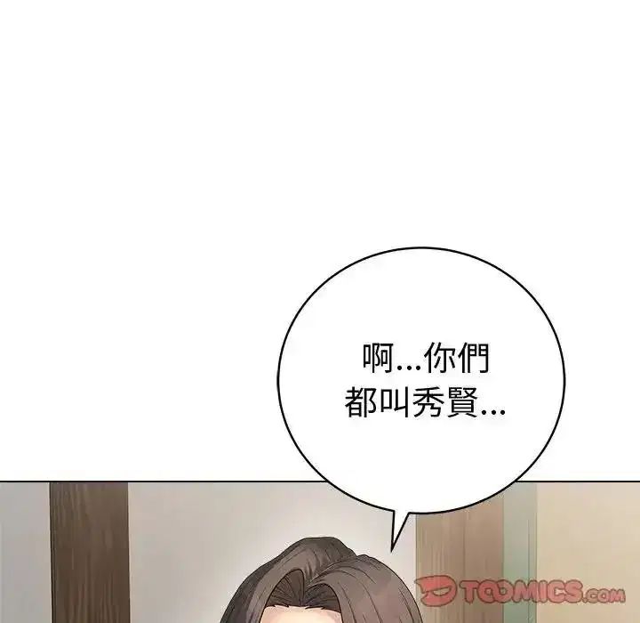 第161話