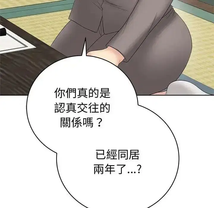 第161話