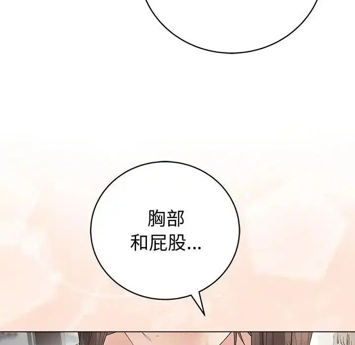 第162話