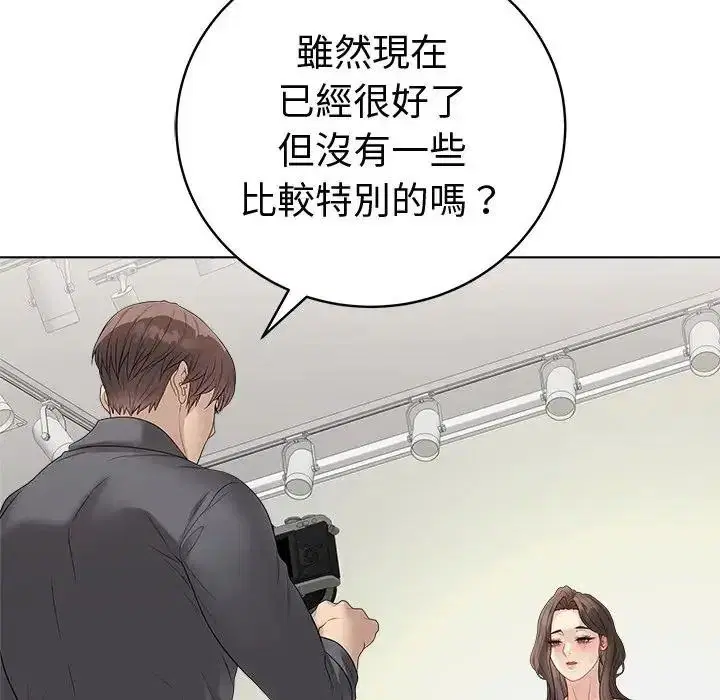 第162話