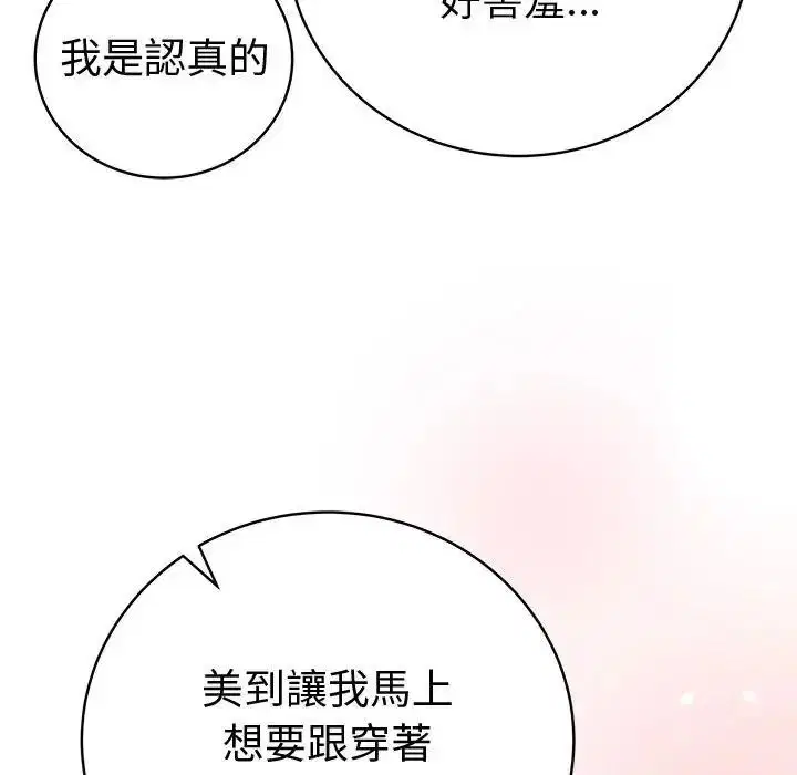第162話
