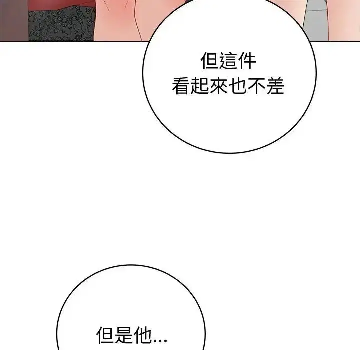 第162話