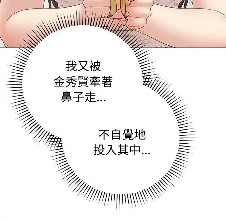 第162話
