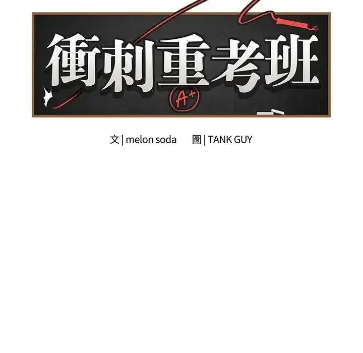第163話