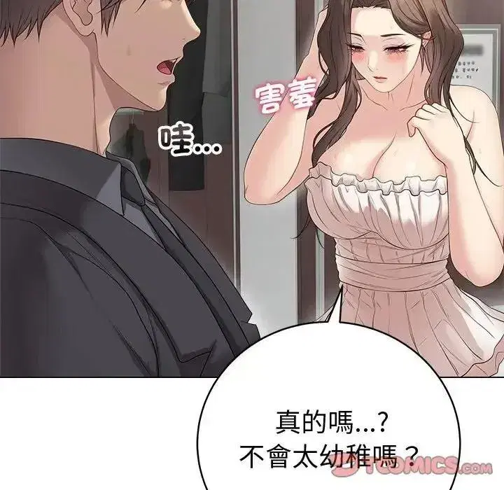 第163話