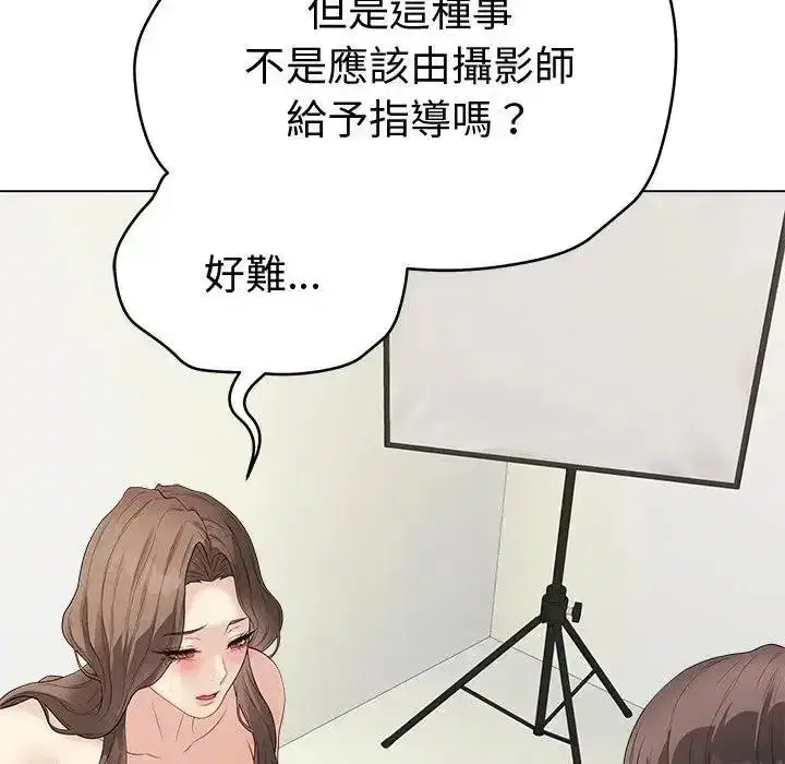 第163話