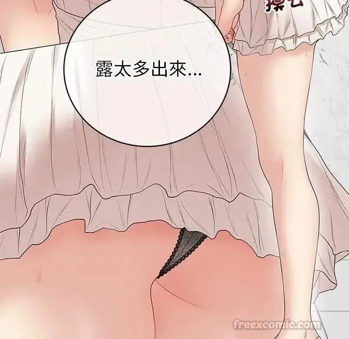 第163話