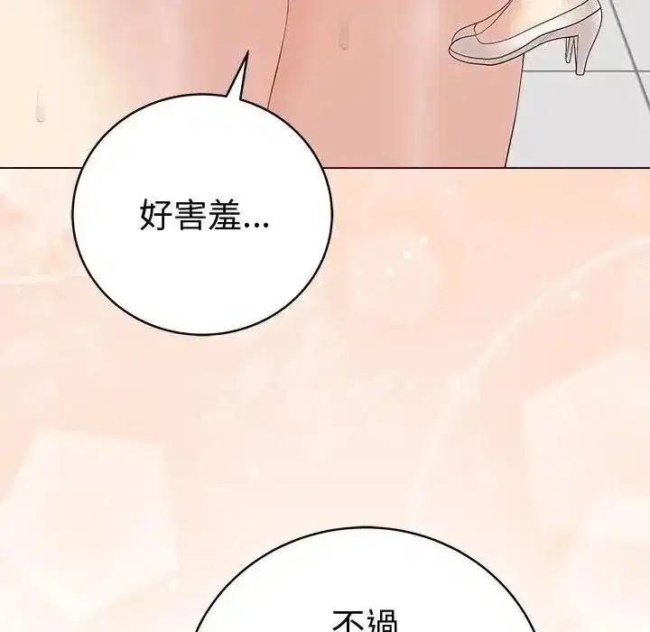 第163話