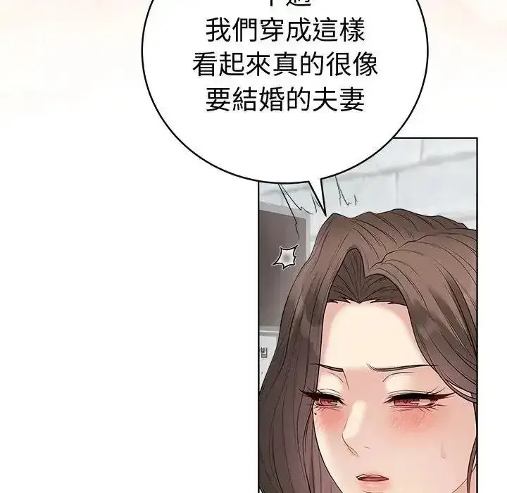 第163話