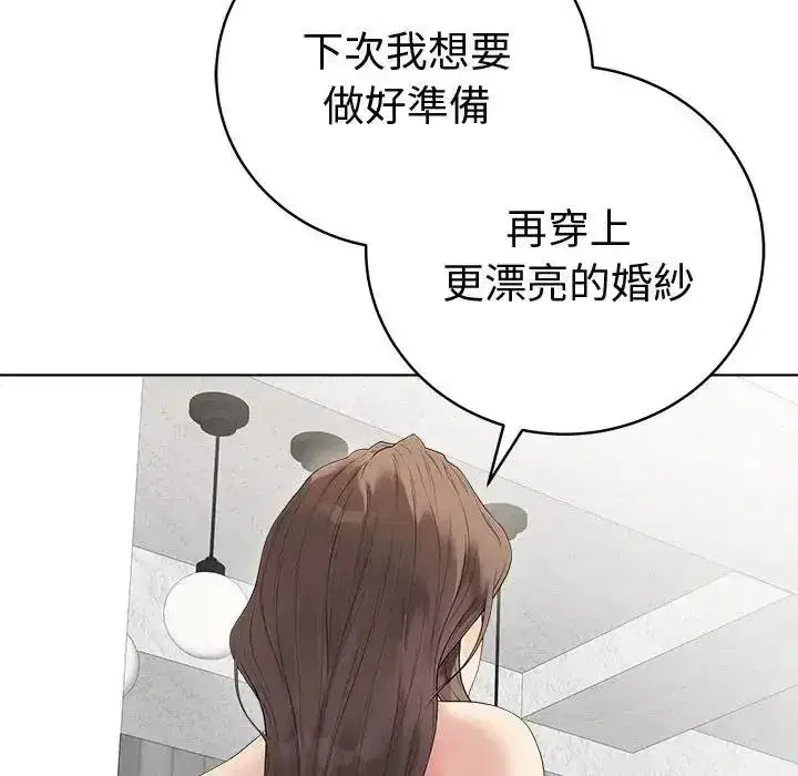第163話