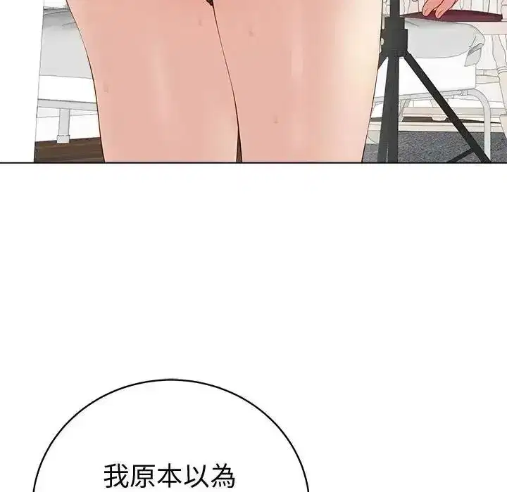 第163話