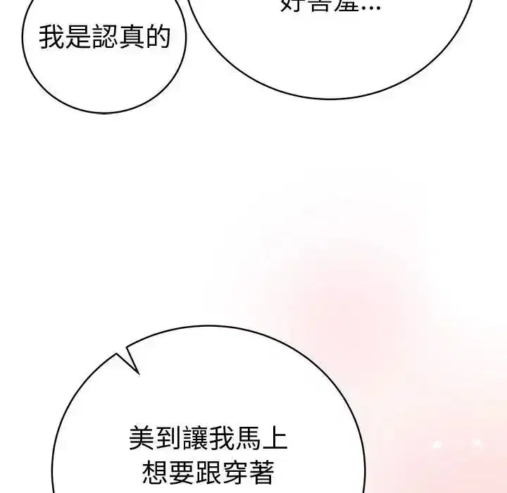 第163話