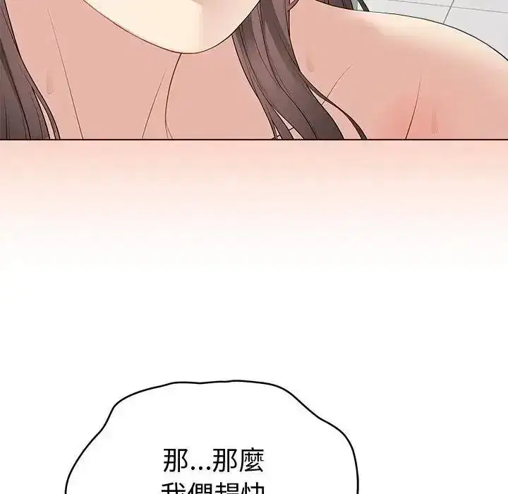 第163話