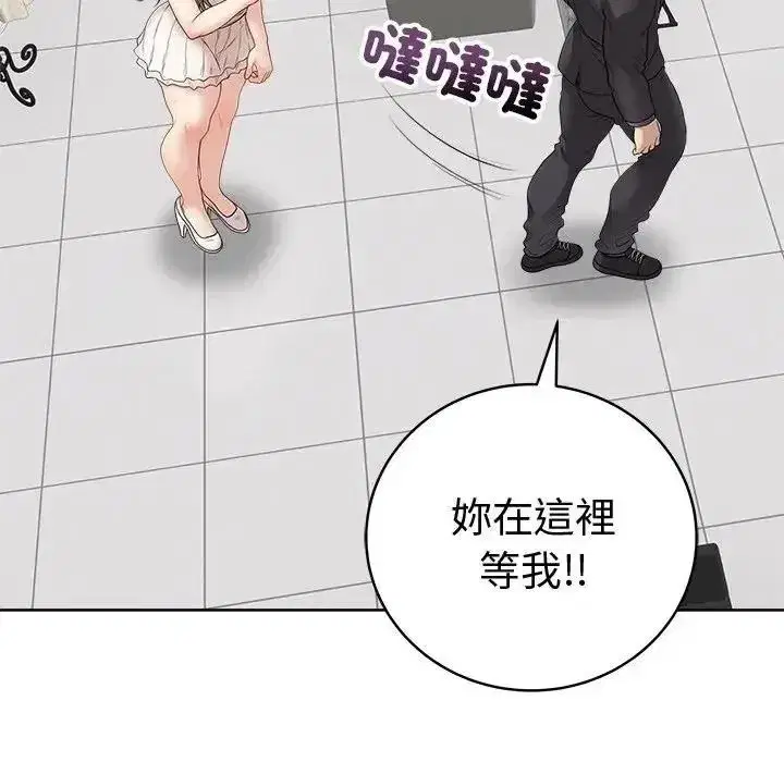 第163話