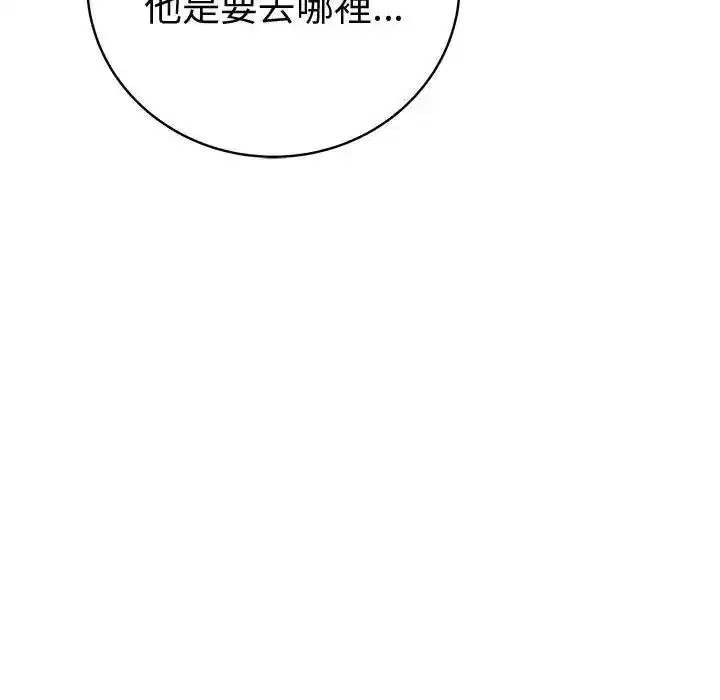 第163話