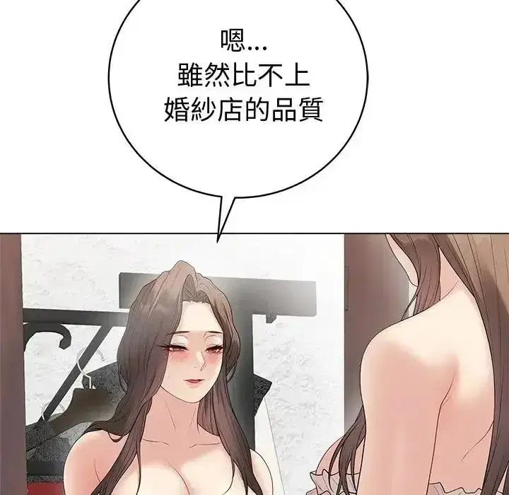 第163話