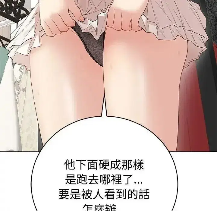 第163話
