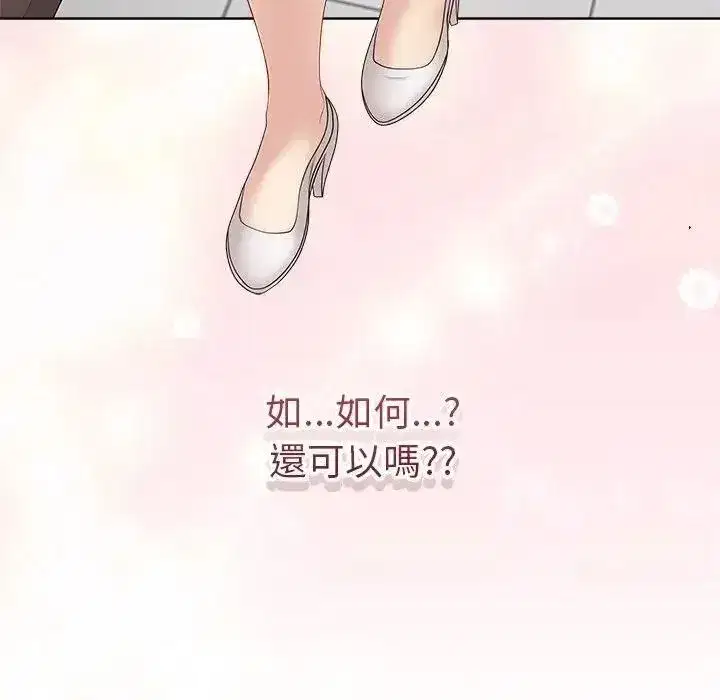 第163話