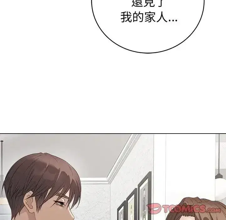 第163話