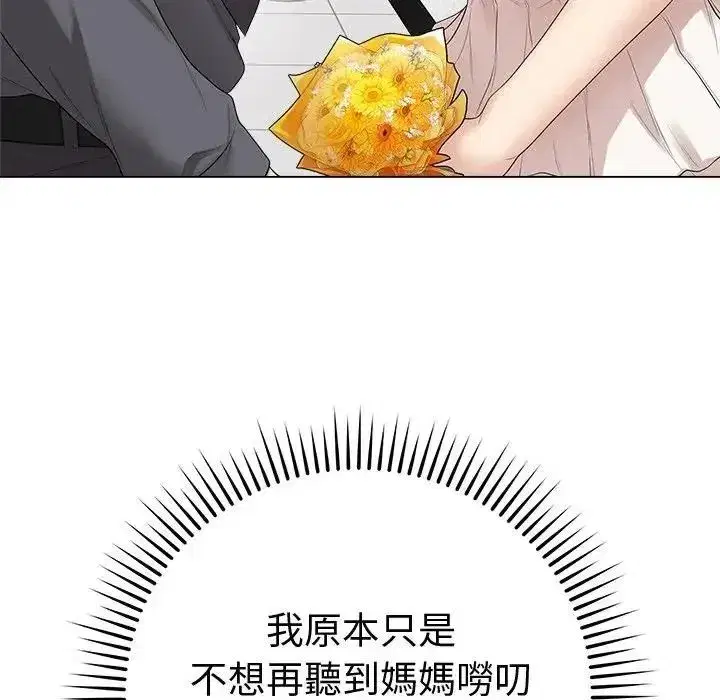 第163話