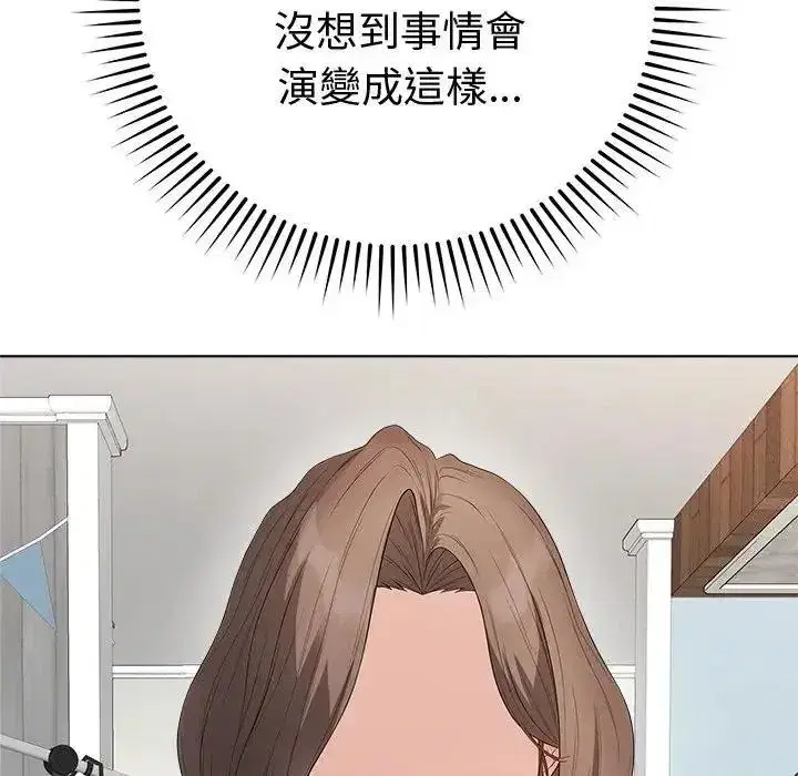 第163話