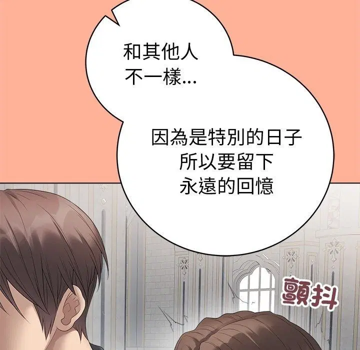 第164話