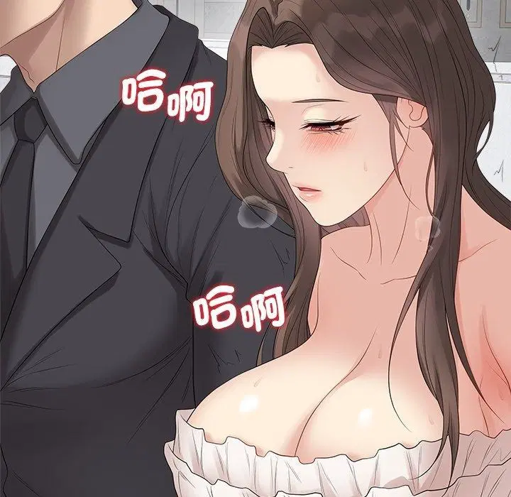第164話