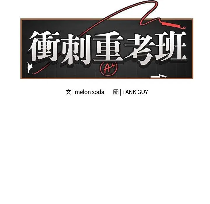 第164話