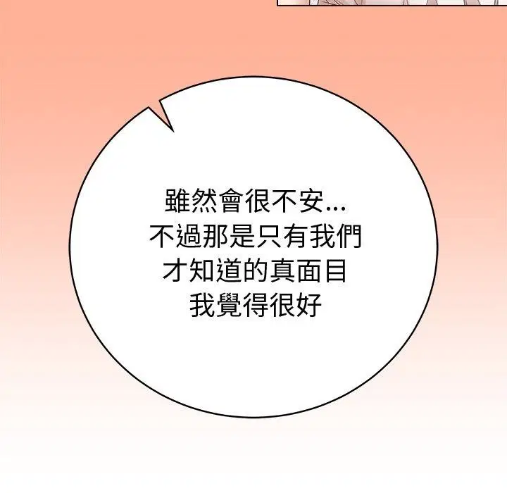 第164話