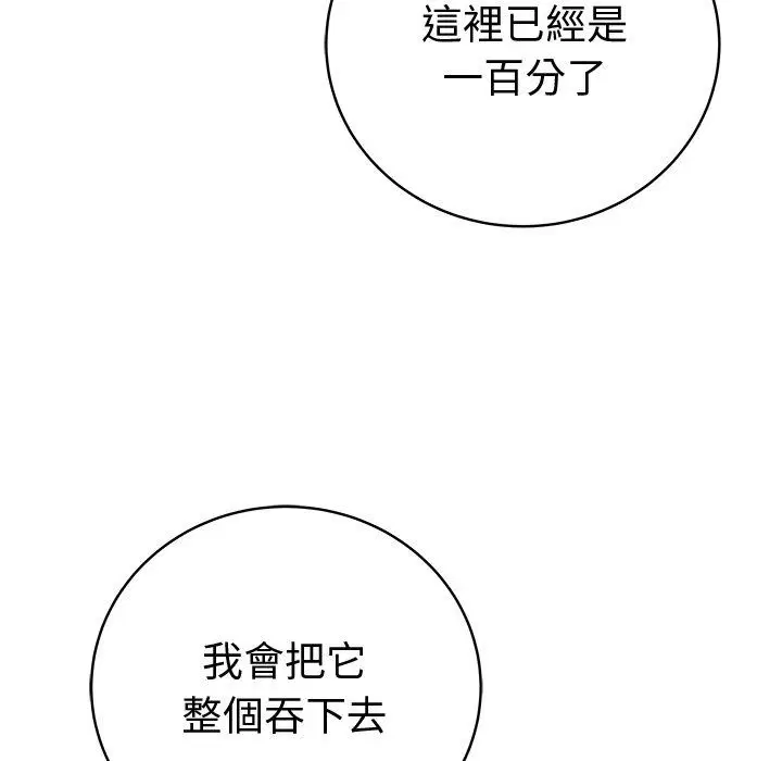 第164話