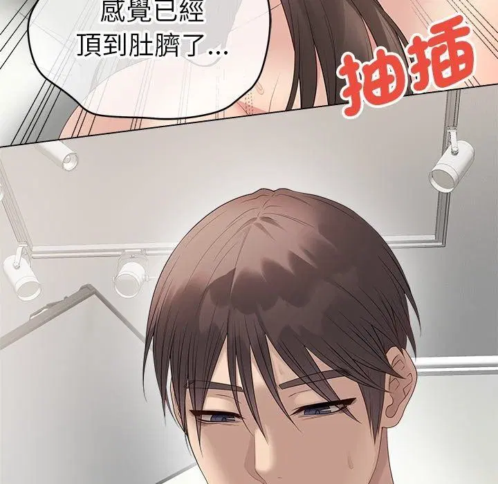 第164話